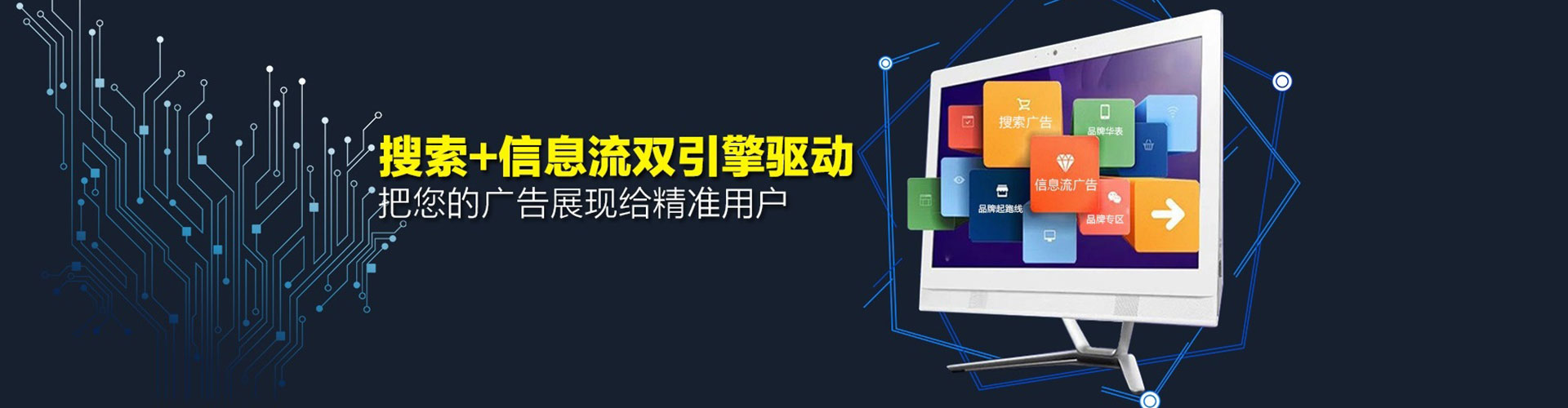 安图如何百度推广