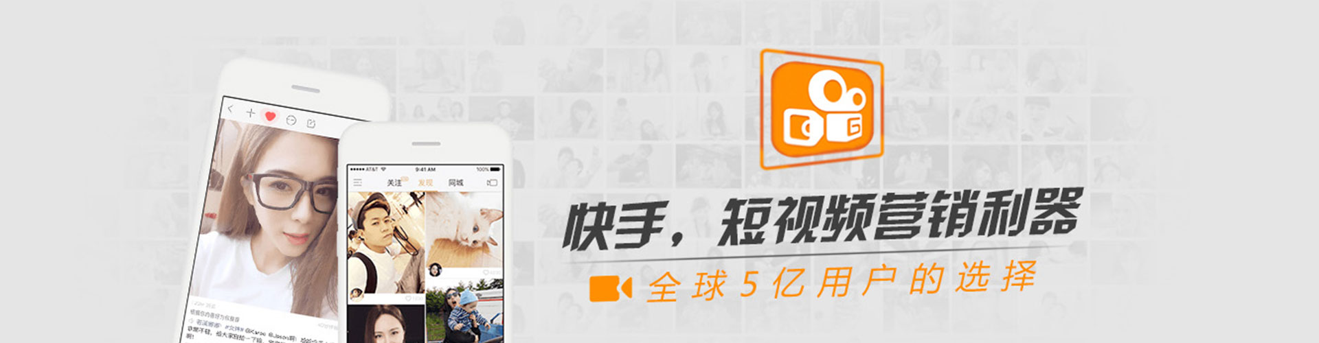 安图竞价广告