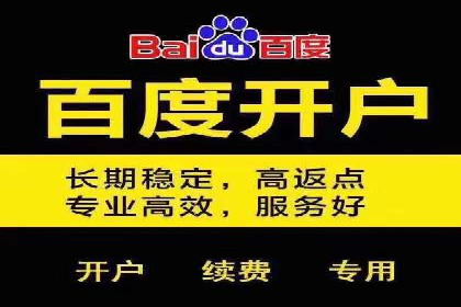 代理开户的五大案例：如何选择最佳方案？